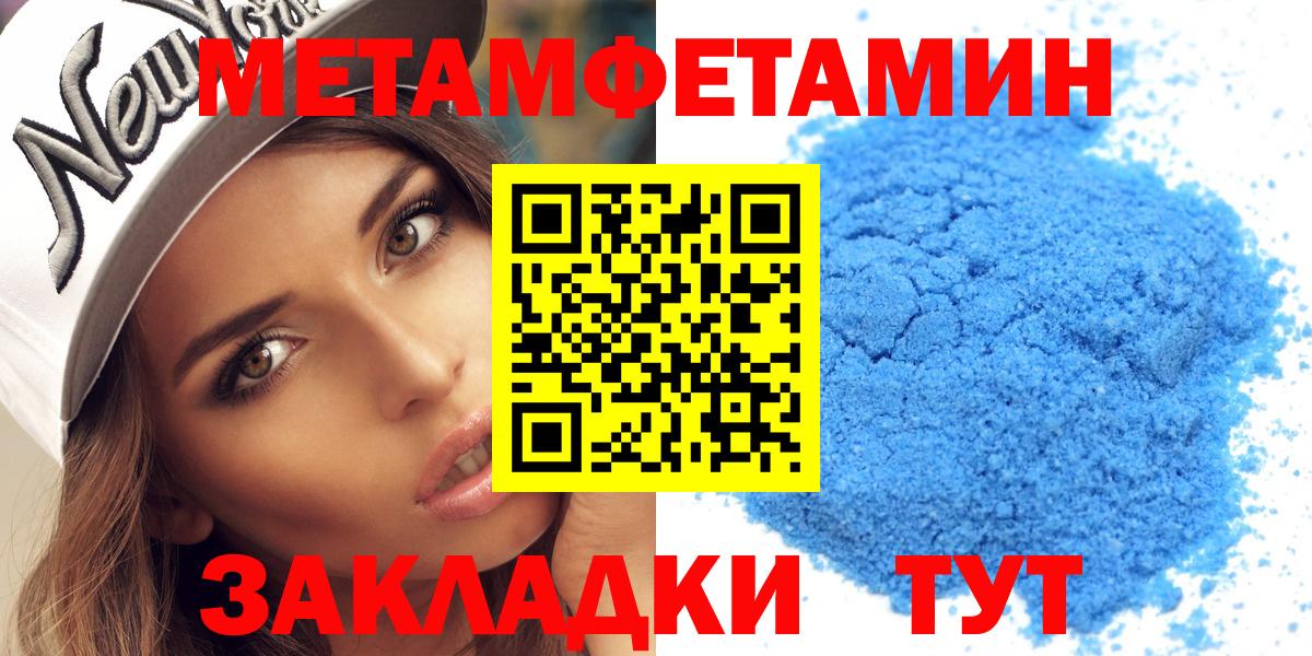 Кузнецк  Amphetamine  Вход с VPN  Амфетамин Premium  АМФЕТАМИН 