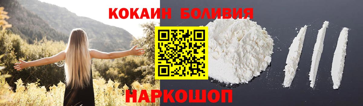 COCAIN 97% Кузнецк