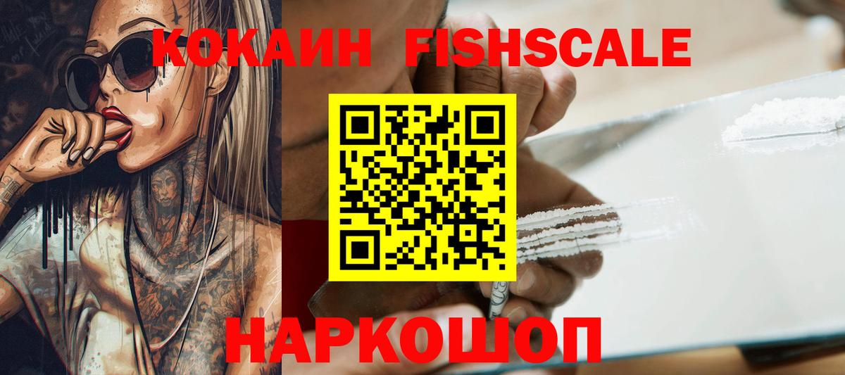 Героин Кузнецк