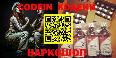 PSILOCYBIN Кандалакша
