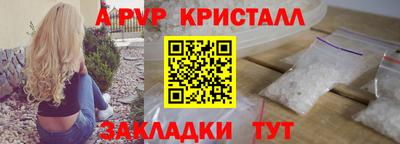 спиды Канаш
