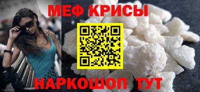 бутират Камышлов