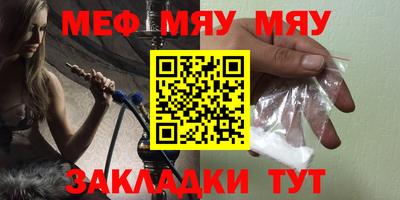 метадон Анжеро-Судженск