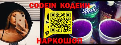 бутират Камышлов