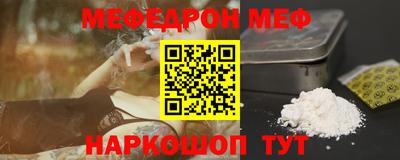 спиды Канаш