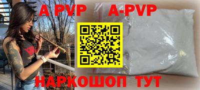бутират Камышлов