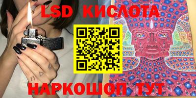 спиды Канаш