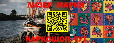 бутират Камышлов