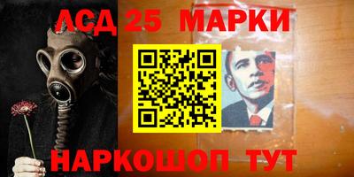 бутират Камышлов
