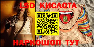 бутират Камышлов