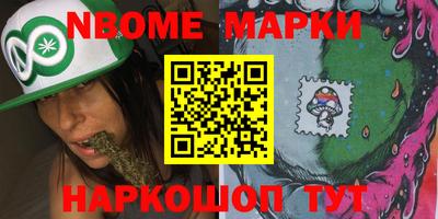 герыч Ангарск