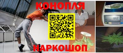 бутират Камышлов