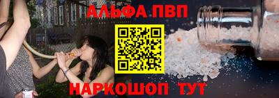 спиды Канаш