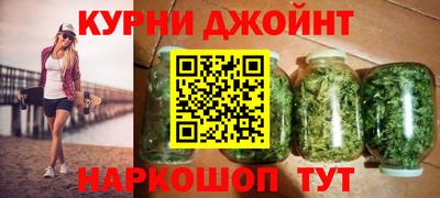 бутират Камышлов