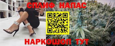 спиды Канаш