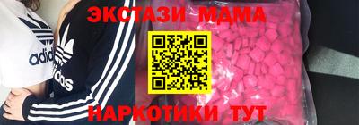 PSILOCYBIN Кандалакша
