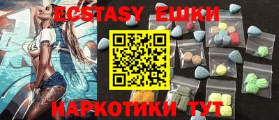 бутират Камышлов