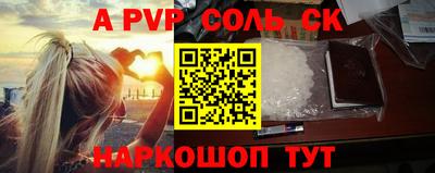 PSILOCYBIN Кандалакша