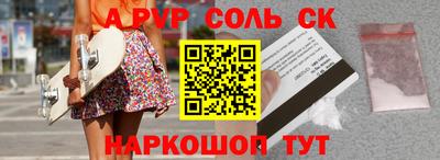 бутират Камышлов