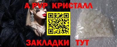бутират Камышлов