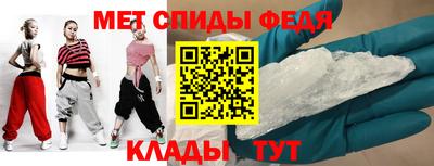 спиды Канаш