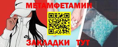спиды Канаш