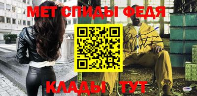 спиды Канаш