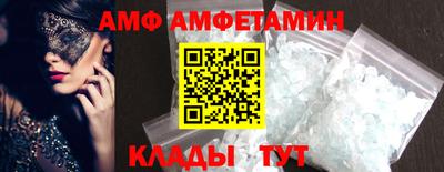 бутират Камышлов
