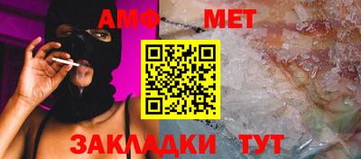 бутират Камышлов