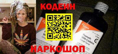 бутират Камышлов