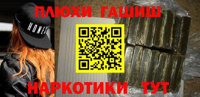 бутират Камышлов