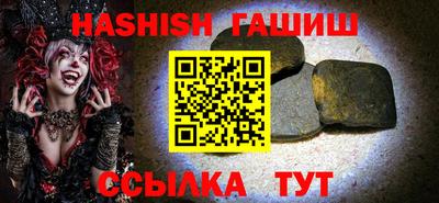 бутират Камышлов