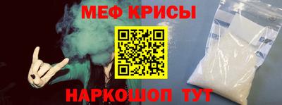 спиды Канаш