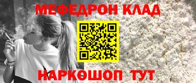 спиды Канаш
