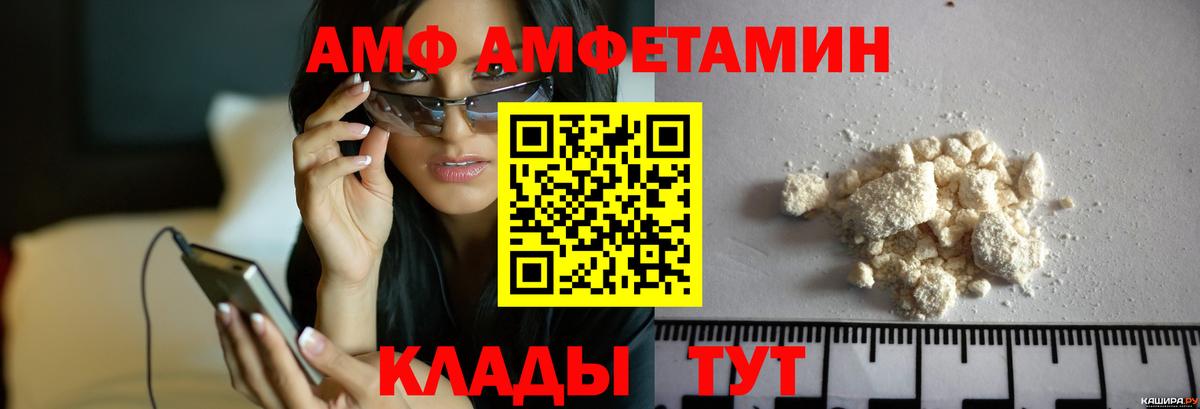 Кузнецк  Метамфетамин винт  Вход с VPN  МЕТАМФЕТАМИН  Метамфетамин винт 