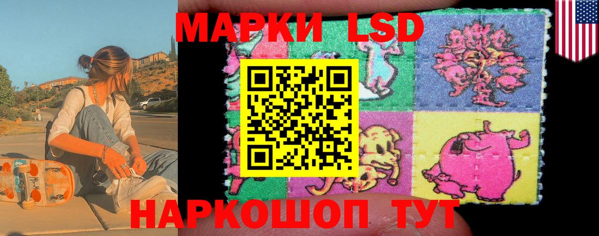 Кузнецк  Наркотические марки  Вход с VPN  Марки 25I-NBOMe 1,5мг 