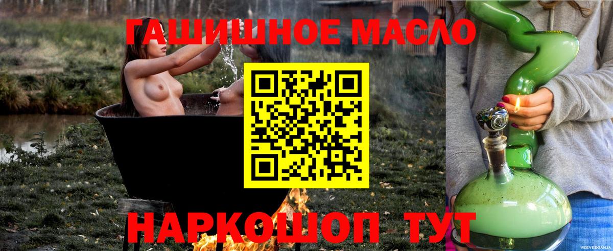 как найти наркотики  Вход с VPN  Дистиллят ТГК Wax  Кузнецк  Дистиллят ТГК концентрат 