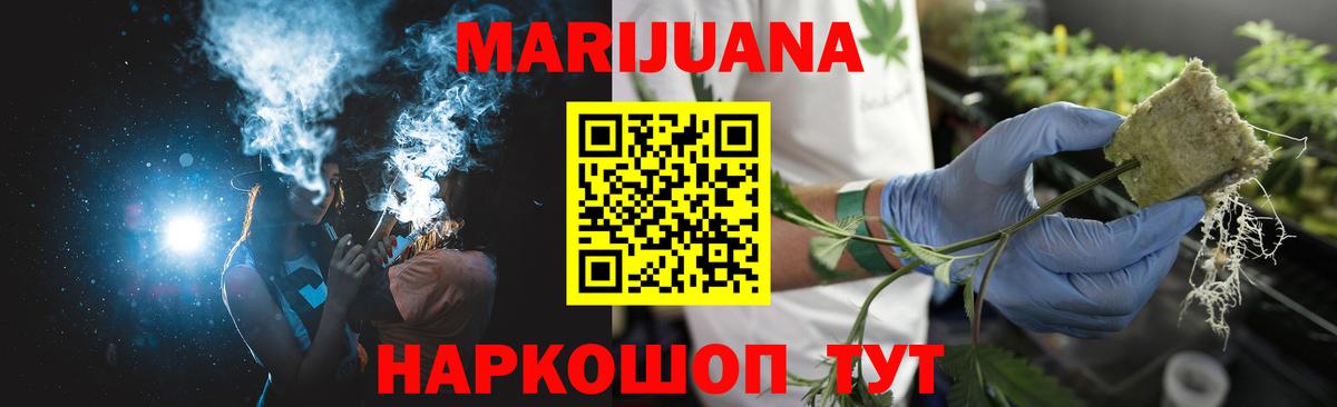 Каннабис Amnesia Кузнецк