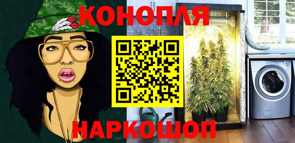 МАРИХУАНА  Гашиш  Кузнецк  Кокаин  ГАШ  ЭКСТАЗИ  Вейп ТГК  Меф МЯУ МЯУ   Наркошоп  Alpha PVP СК кристаллы  Вход с VPN 